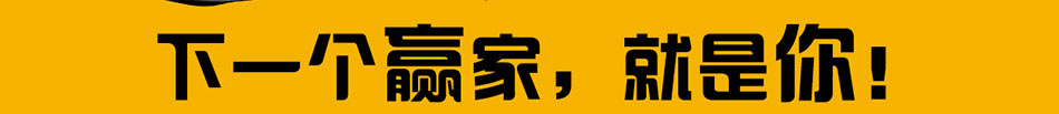 小蹄大牌烤蹄加盟客戶粘性強