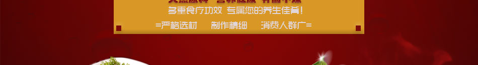 小香驢火鍋加盟全程開店扶持