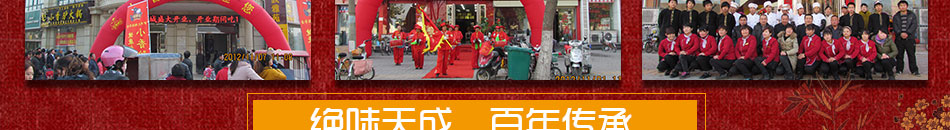 小香驢火鍋加盟投入低風險小