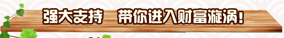 小香驢火鍋加盟市場大利潤高