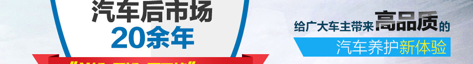 西鐵古換油中心加盟無(wú)需經(jīng)驗(yàn)
