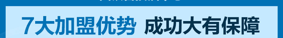 西鐵古換油中心加盟總部扶持無(wú)后顧之憂