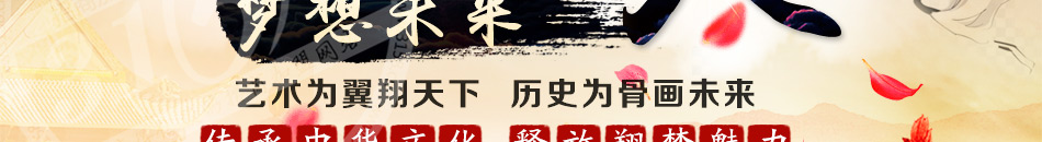 翔夢文化傳媒加盟實力雄厚