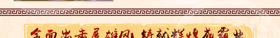 翔夢文化傳媒招商創意新穎