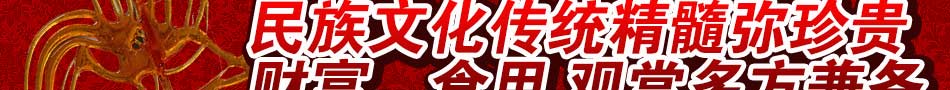 物聯東方智能糖畫機代理