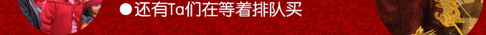 物聯東方喜洋洋糖畫機加盟優勢多