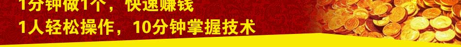 物聯東方喜洋洋糖畫機加盟 10分鐘掌握技術