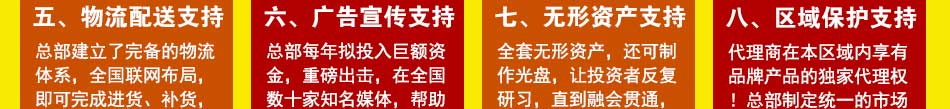 物聯東方喜洋洋糖畫機加盟 完善物流支持