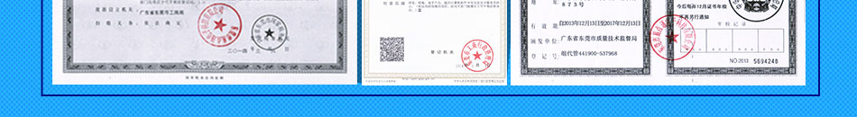 益車利主動安全系統加盟投資低風險小