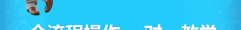 一件事餐飲技術(shù)培訓(xùn)費(fèi)多少