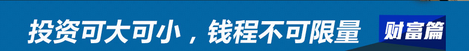 英倫羅孚集成灶加盟廚衛(wèi)電器批發(fā)最新報價