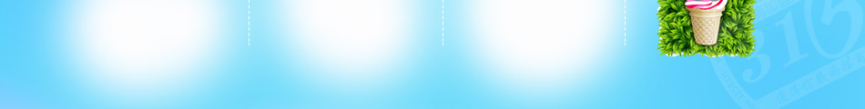 伊莎冰淇淋加盟四季營業(yè)