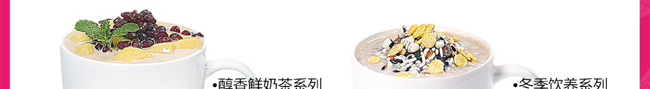 YOME酸奶加盟四季暢銷
