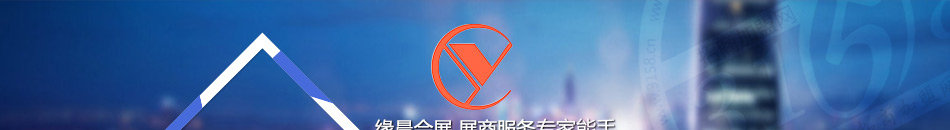 緣晨會展服務加盟獨特創(chuàng)意的專業(yè)設計