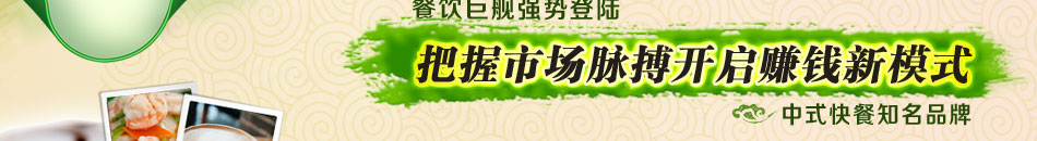 潤滑爽口——米粉精細(xì)均勻，軟中帶韌，耐煮易炒、不糊；煲仔飯米粒顆顆入味，鮮香誘人。