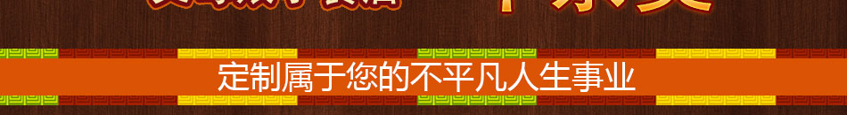 丈母娘牛雜小吃培訓加盟小本創(chuàng)業(yè)
