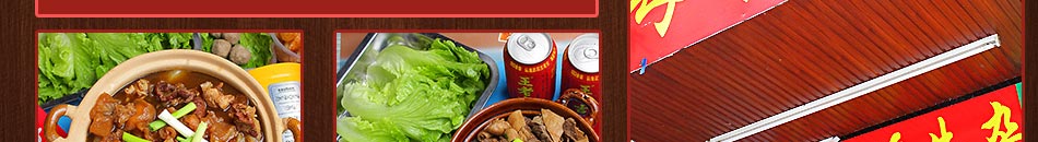 丈母娘牛雜小吃培訓加盟味道突出