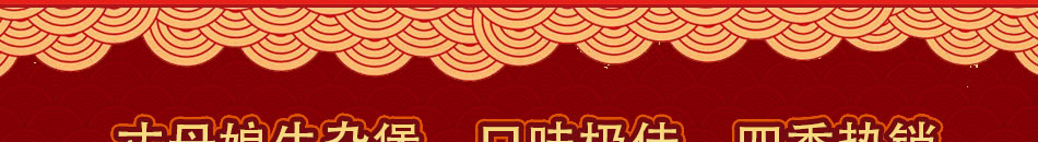丈母娘牛雜小吃培訓加盟教會為止