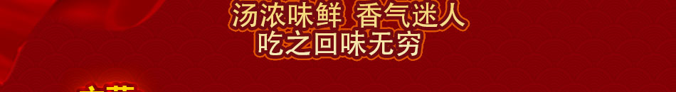 丈母娘牛雜小吃培訓加盟中小創(chuàng)業(yè)好項目