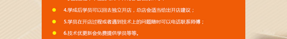 丈母娘牛雜小吃培訓加盟隨到隨學