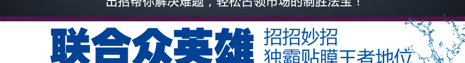 智膜方防水膜王加盟防水手機(jī)膜
