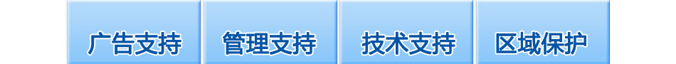 智膜方防水膜王加盟專攻手機(jī)市場
