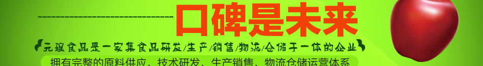 知心知己多彩蘋果醋加盟整店輸出