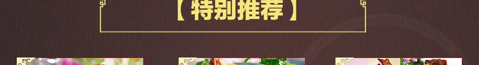 醉味坊熟食培訓加盟小本生意