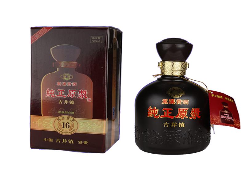 東漢酒業