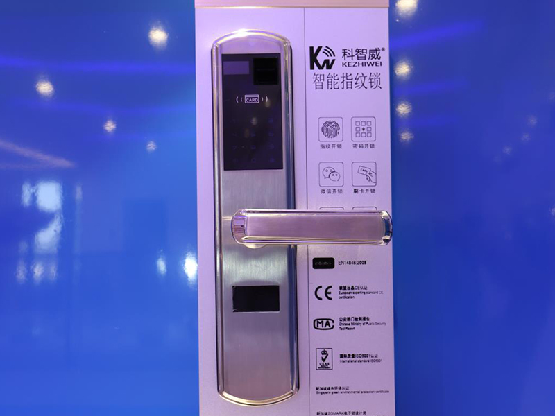 科智威智能鎖