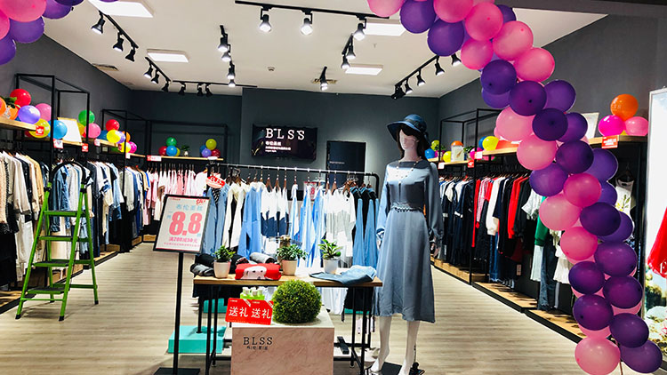 BLSS布倫圣絲女裝