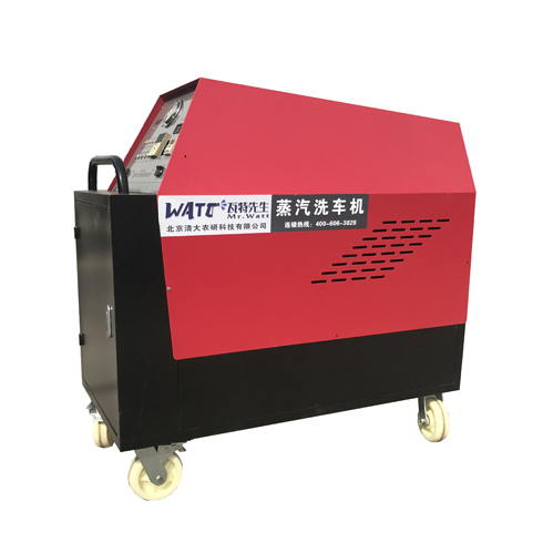 瓦特先生蒸汽洗車(chē)-高端蒸汽洗車(chē)機(jī)