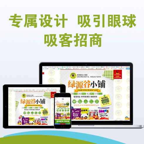 招商代理哪個好 創業寶如何